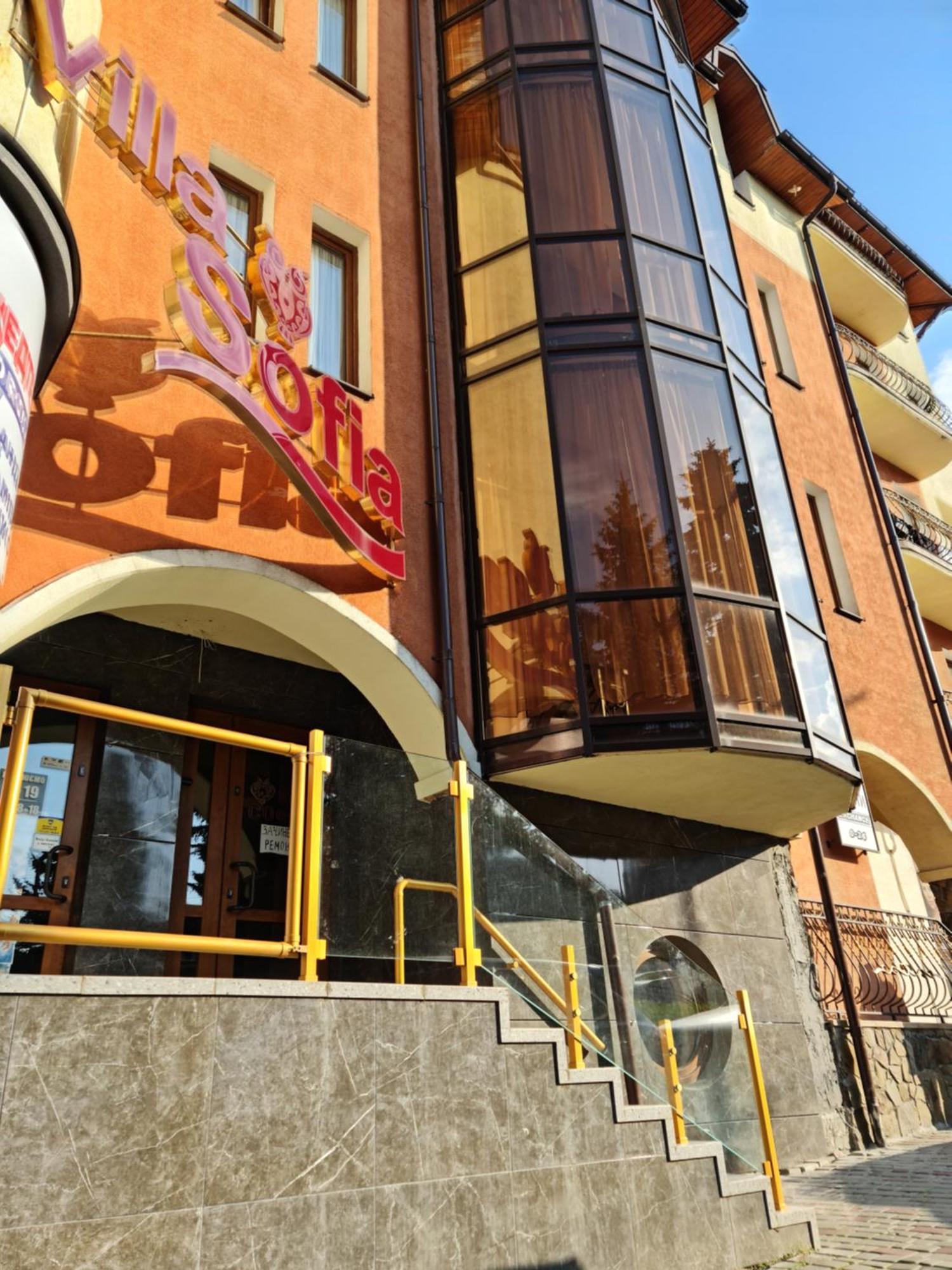 Hotel Villa Sofia Truskavets Exterior foto